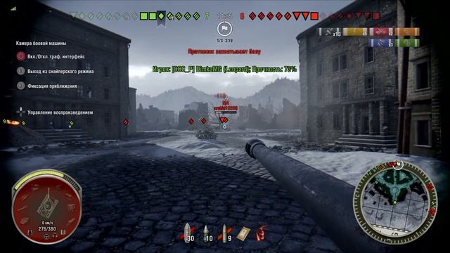 Leopard.Лёгкий танк 5 уровня Германия. Мастер! :)) смотреть онлайн