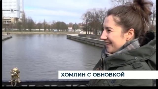 Хомлина защитили янтарным крестом смотреть онлайн