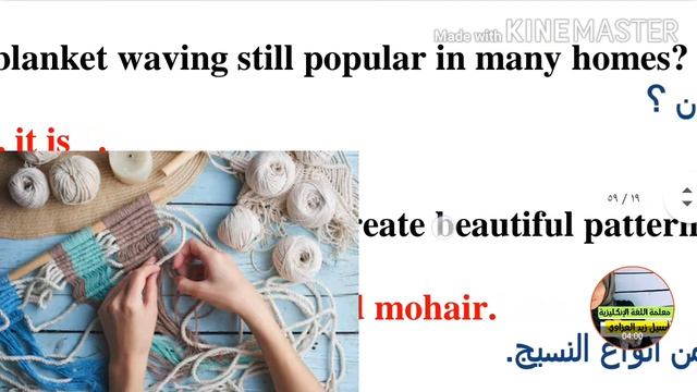 شرح القطعة الاستيعابية(What's your hobby) ماهي هوايتك للصف الثالث المتوسط смотреть онлайн
