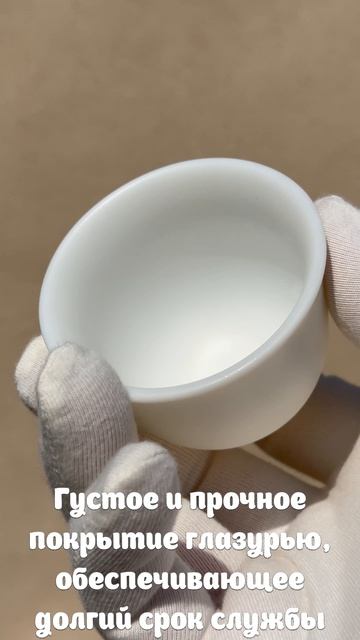 JB-02. Фарфоровая пиалка ЯН ЧЖУН БЭЙ 仰钟杯 смотреть онлайн