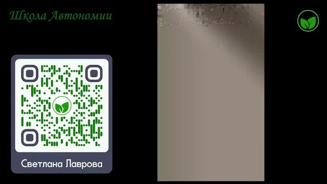 ШКОЛА АВТОНОМИИ | В потоке | Как ОСОЗНАТЬСЯ если МОЗГ тормозит | Родина НАШИХ МЫСЛЕЙ смотреть онлайн