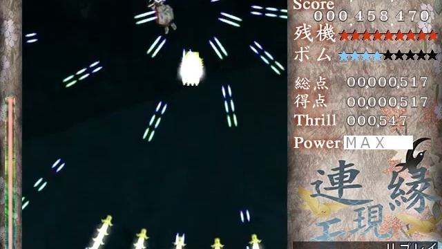 |Len'en 1 Easy Stage 1| |993 Thrill| |3.248mil| смотреть онлайн