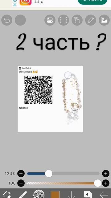 я рисую в ибисе, почему бы не давать коды на кисти?#ibisPaintx #кодынакисти (2 ч на 100 просмотров) смотреть онлайн