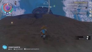 Играю Wildmender | смотрим, строим. выполняем задания.