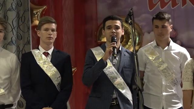 Последний звонок - 2019 смотреть онлайн