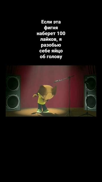 не надо.. смотреть онлайн