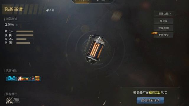 Blood Strike - Novidades que podem ir para o BS BR ( Armas/Skins/Personagens) смотреть онлайн