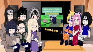 Реакция команд 8,9 и 10 на команду 7 + Наруто, Саске и Сакура |Gacha Club| ПроСТ0_Лера (лениво) 2/2