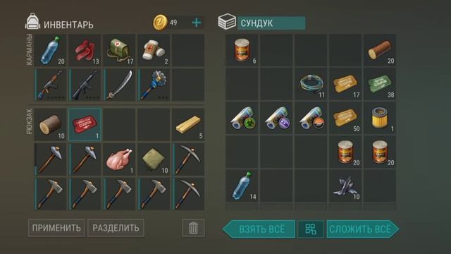 рейд базы Lily, неплохой вариант... смотреть онлайн