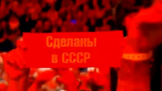 Советский ответ на Сатисфекшин Бенни Бенасси! Чумовой Клип 2018 БИО Andromeda Project remix смотреть онлайн