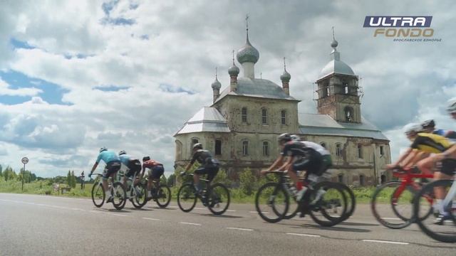 2024 Ultra Fondo "Ярославское Взморье", Углич - Некоуз смотреть онлайн