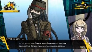 Свободное Время Корекиё Шингуджи 2 (Каэде)