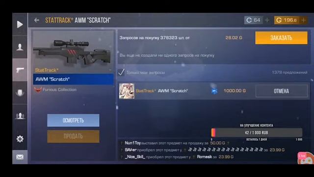 ВЫШЛА КОЛЛЕКЦИЯ REVIVAL | Копим На Нож | Стрим Standoff 2 | Stream Standoff 2 смотреть онлайн