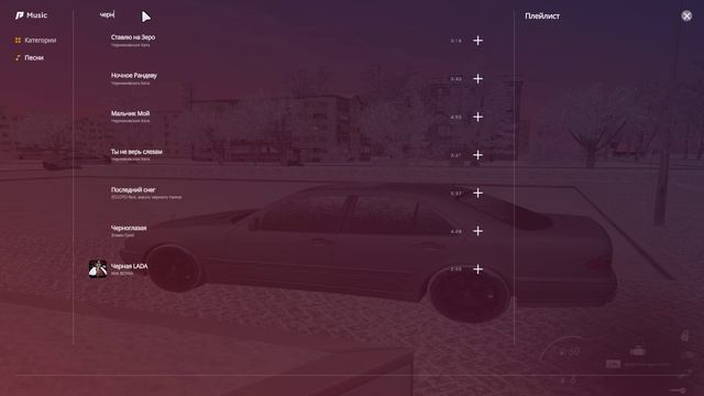 Grand Theft Auto San Andreas 2025.02.22 - 17.43.41.02.DVR смотреть онлайн