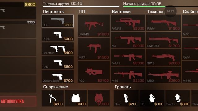 демка по стенд смотреть онлайн