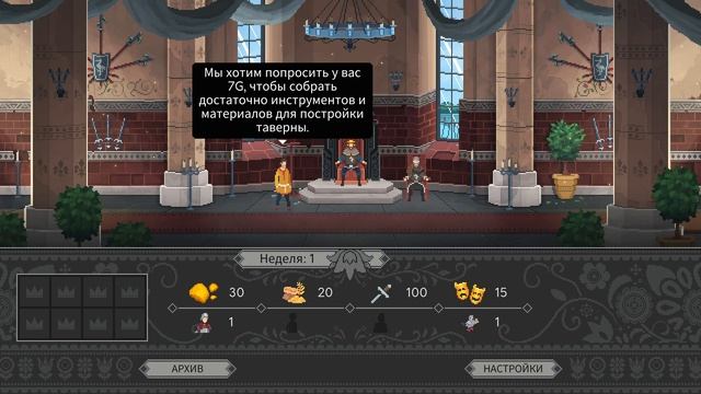 П И К С Е Л Ь Н О смотреть онлайн