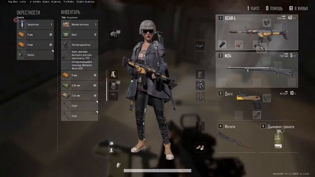 PUBG | ВЫПОЛНЯЮ АЧИВКИ | PLAYER UNKNOWN'S BATTLE GROUNDS | ПАБГ ПУБГ | ПАБДЖИ | СТРИМ | #61 смотреть онлайн