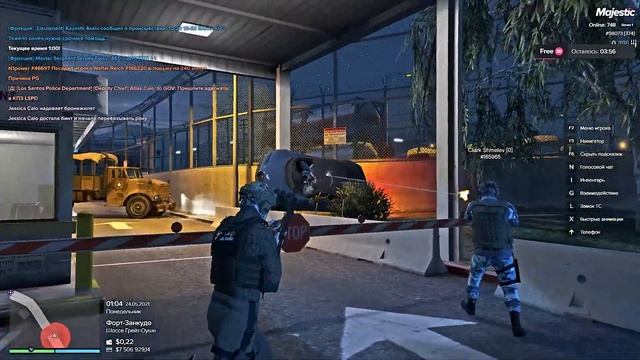 Grand Theft Auto V 2021 05 24 оск смотреть онлайн