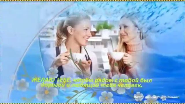 Для Вас Любимые Подруженьки!!! смотреть онлайн