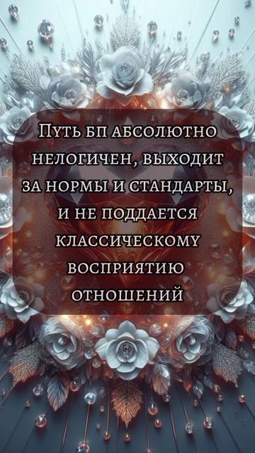 Близнецовые пламена смотреть онлайн