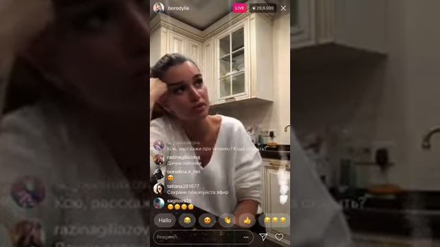 КСЕНИЯ БОРОДИНА про ЖУЖУ, ПЫНЗАРЬ и подруг в прямом эфире Инстаграм! смотреть онлайн