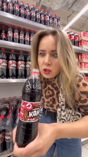 Cola Made In Russia 🤣