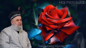 Руза Кай фарз гардид ба мусалмонхо