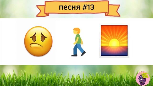 УГАДАЙ ПЕСНЮ ПО ЭМОДЗИ ЗА 10 СЕКУНД | СУПЕР ХИТЫ | ТИК ТОК! Часть 1 смотреть онлайн