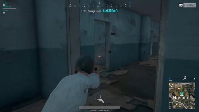 PLAYERUNKNOWN'S BATTLEGROUNDS Саня красавчик :D смотреть онлайн
