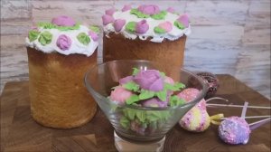 Айсинг рецепт. Розы, листики, бутончики с айсинга. Украшение куличей