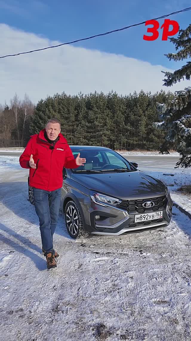 С Днем защитника Отечества! Выиграй автомобиль! / Лада Веста, Веста SW и Веста SW Cross смотреть онлайн