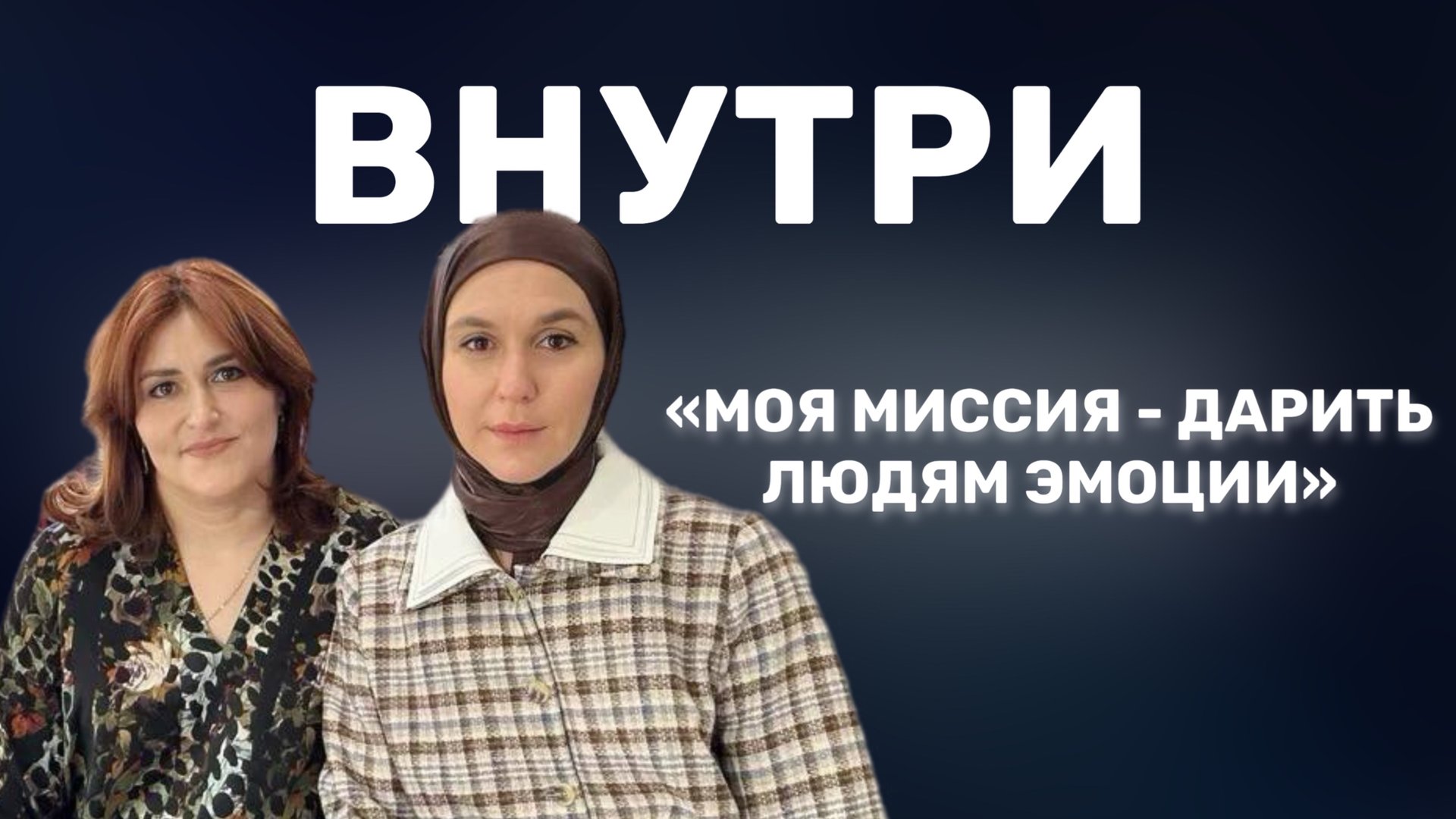 Белла Лихова - основатель бренда 