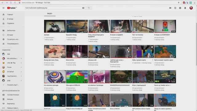 хомяк против билухи!!! разбор каналов смотреть онлайн