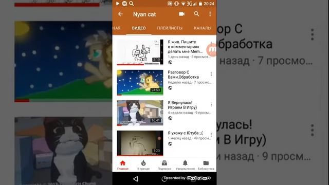 Вот чем я занимаюсь + пиарчики. У меня 84 нян кетов??? смотреть онлайн