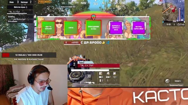 ПРИЗОВЫЕ КАСТОМКИ😱ОЦЕНКА СЕТОВ🐥РУЛЕТКА PUBG MOBILE FENIX смотреть онлайн