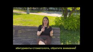 РосУниМЕД за 3 минуты | обзор на университет