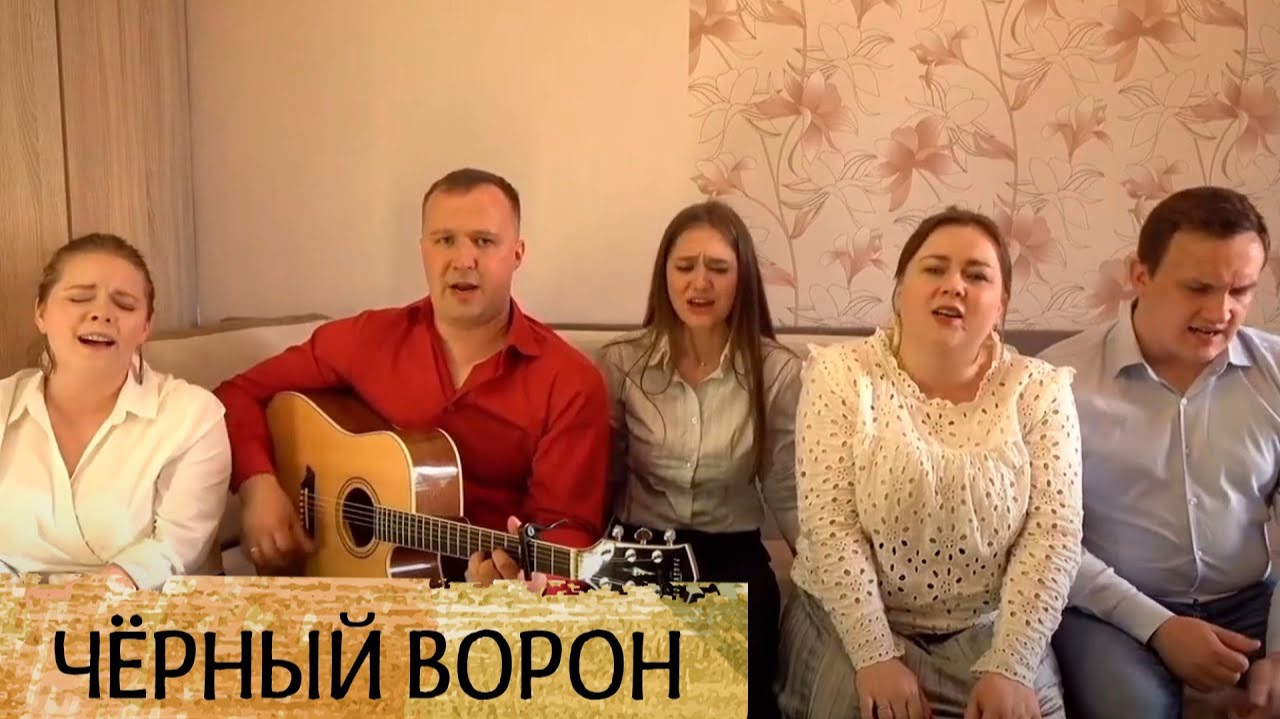 Баллада Чёрный ворон (неклассическая версия) - ансамбль Пташица