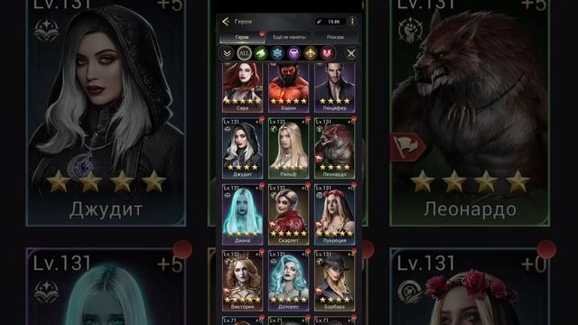 Размер марша | Myths Of Moonrise