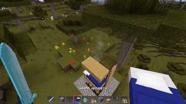 Постройка мини дома в Minecrafte от Xorek для комфортного выживания! смотреть онлайн