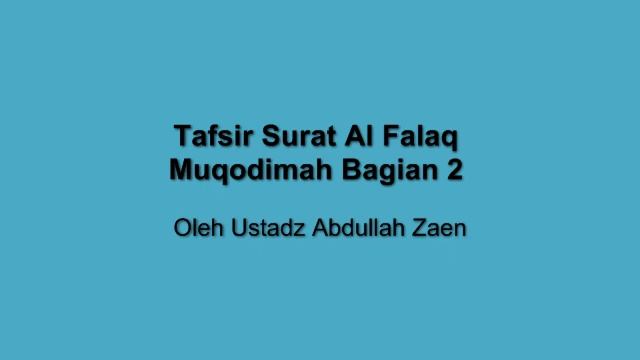 Tafsir Surat Al Falaq Muqodimah Bagian 2 смотреть онлайн