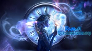 Клип|Время вспять| Эльза