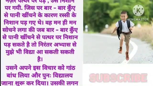 लगन का फल।।💯🔥 Mehanat ka fal।। Heart tuching story।। Lessonlab stories।। Morail story।। #haniavoice смотреть онлайн
