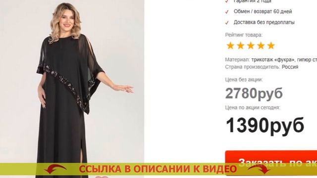 ПЫШНЫЕ ПЛАТЬЯ НА ПОЛНЫХ ДЕВУШЕК 👗 смотреть онлайн