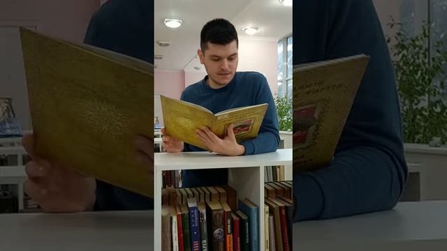 «Читаем нартские сказания» смотреть онлайн