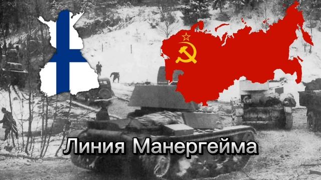 Лобовая атака - Линия Манергейма смотреть онлайн