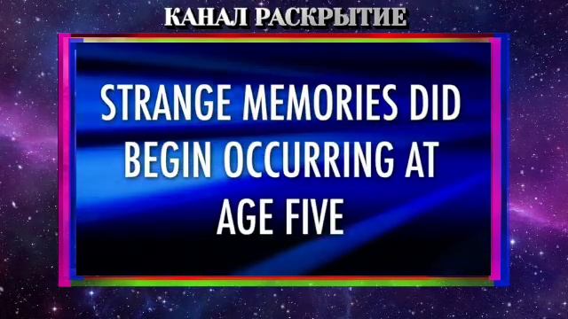 Дэвид Уилкок: Подростковые видения секретной космической программы, рептилий и Вознесения Ч.1 смотреть онлайн