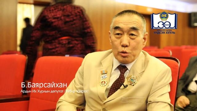 Хөвсгөл аймаг Чандмань-Өндөр сум, 395 дугаар тойрогт сонгогдсон Ардын Их Хурлын депутат Б.Баярсайха смотреть онлайн