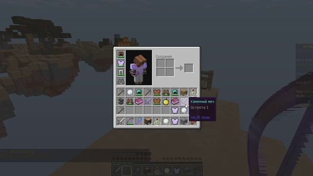 SkyWars#1 Пилотная серия!!!