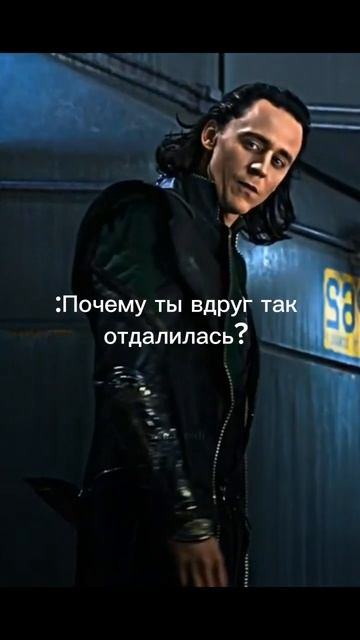 #локи #мстители #марвел #фф смотреть онлайн