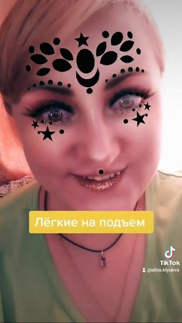 Рождённые в четверг #AlinaKlyukva #кареглазаяблондинка #юпитер #юмор #оптимист #нумерология смотреть онлайн